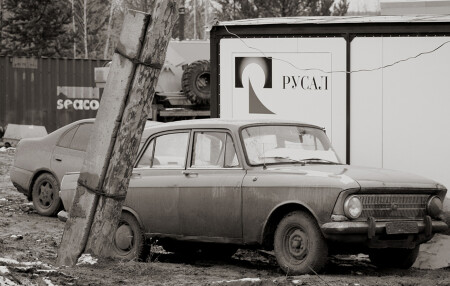 А вот и кризис