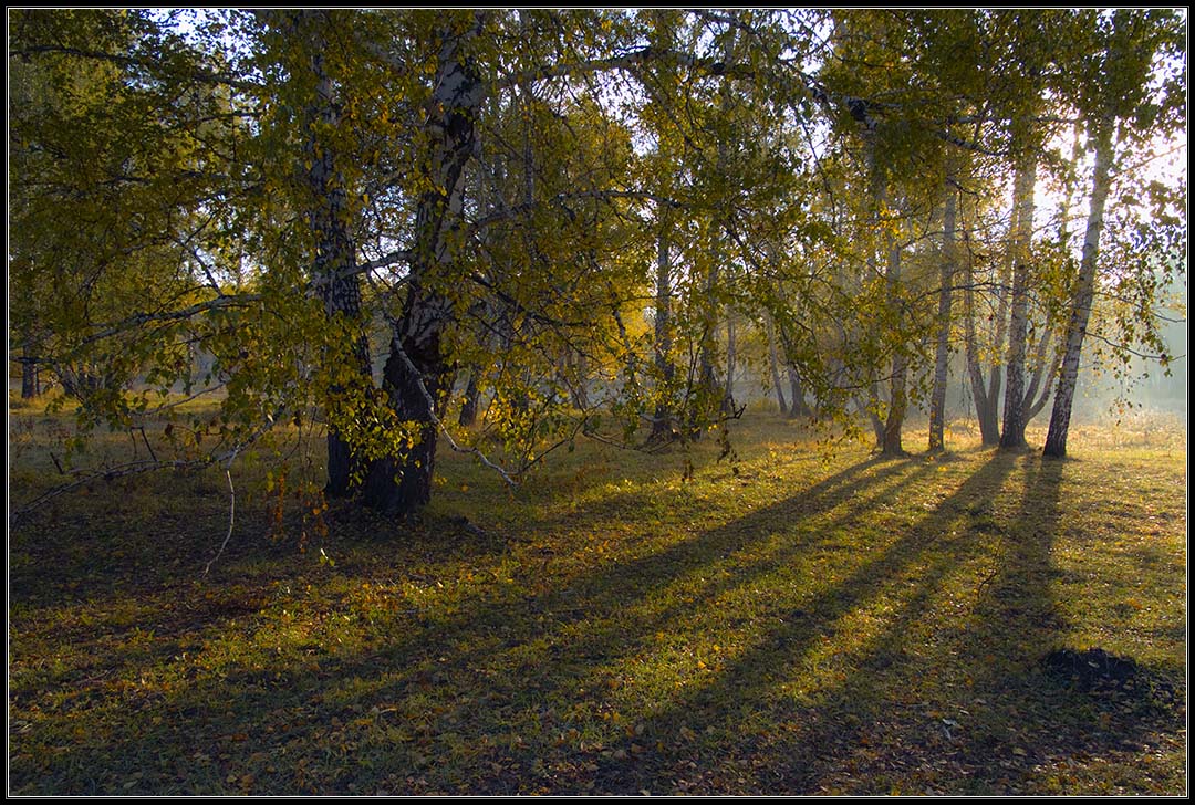 Осень.