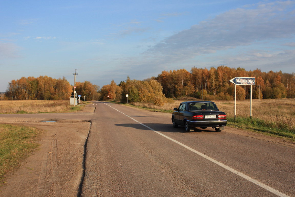 перекресток Осени = )