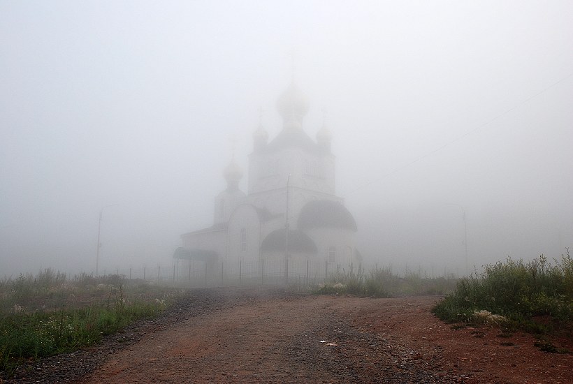 Призрачно всё в этом мире...