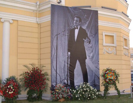 Вечная память...