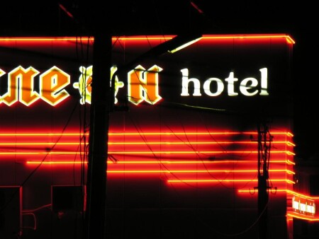 &quot;Новый отель&quot;