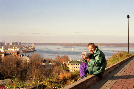 осень