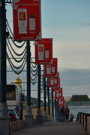 Дорога Жизни