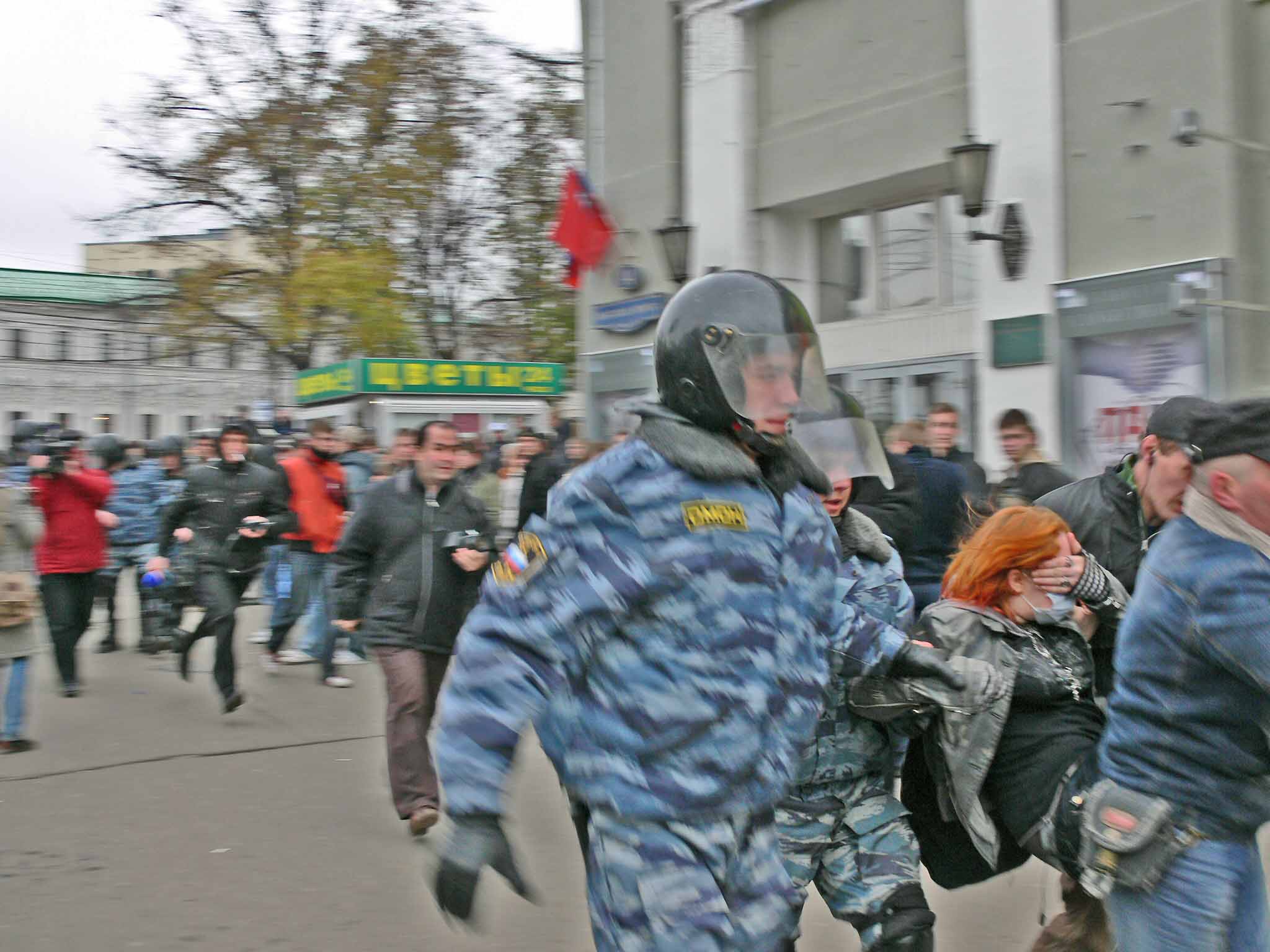 День народного единства