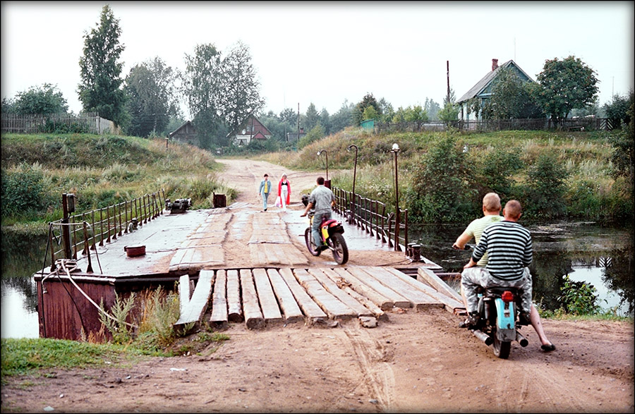 Переправа