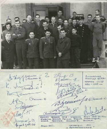 Хокейная команда ЦСКА