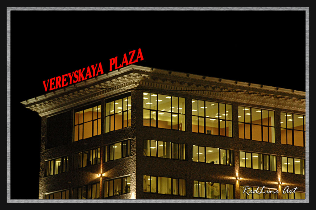 Vereyskaya Plaza