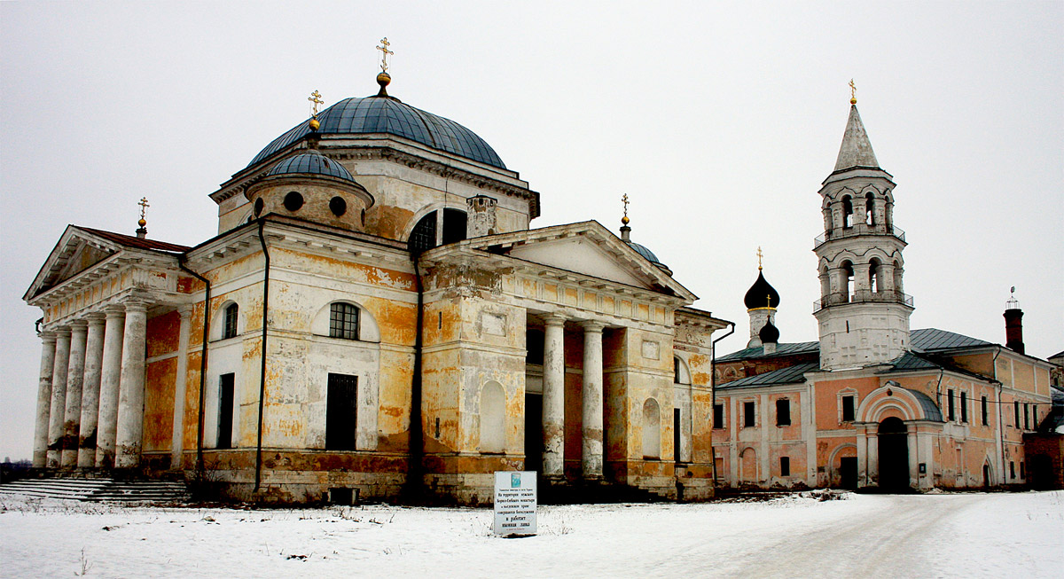 Торжок Борисоглебский