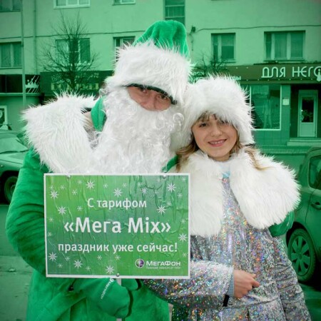 Первый дед мороз....