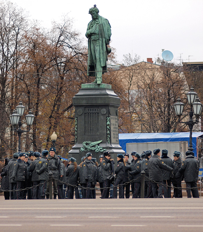 День Народного Единства