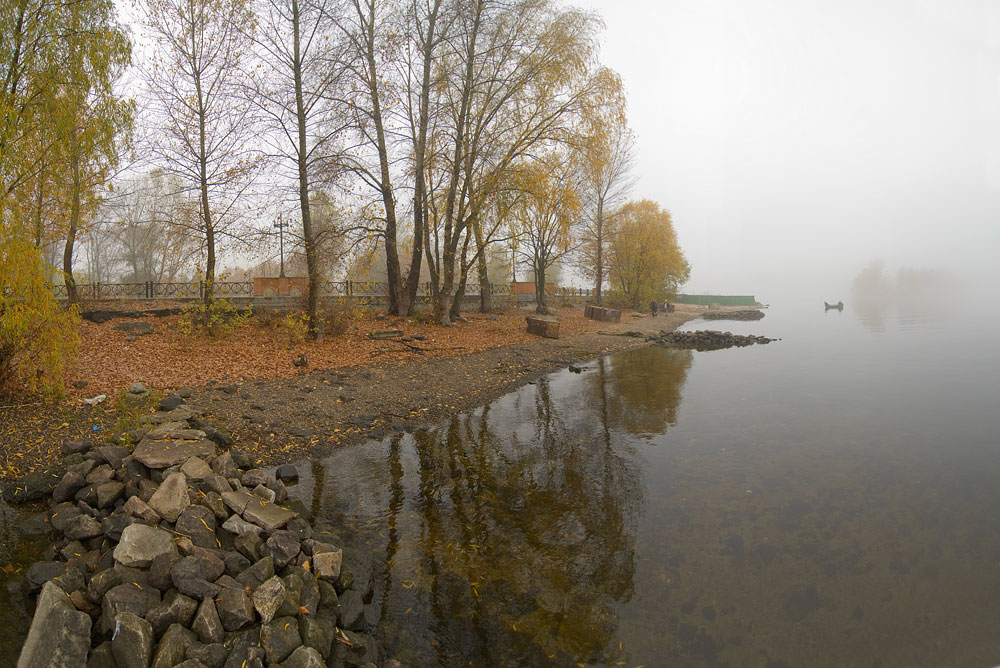 Осень