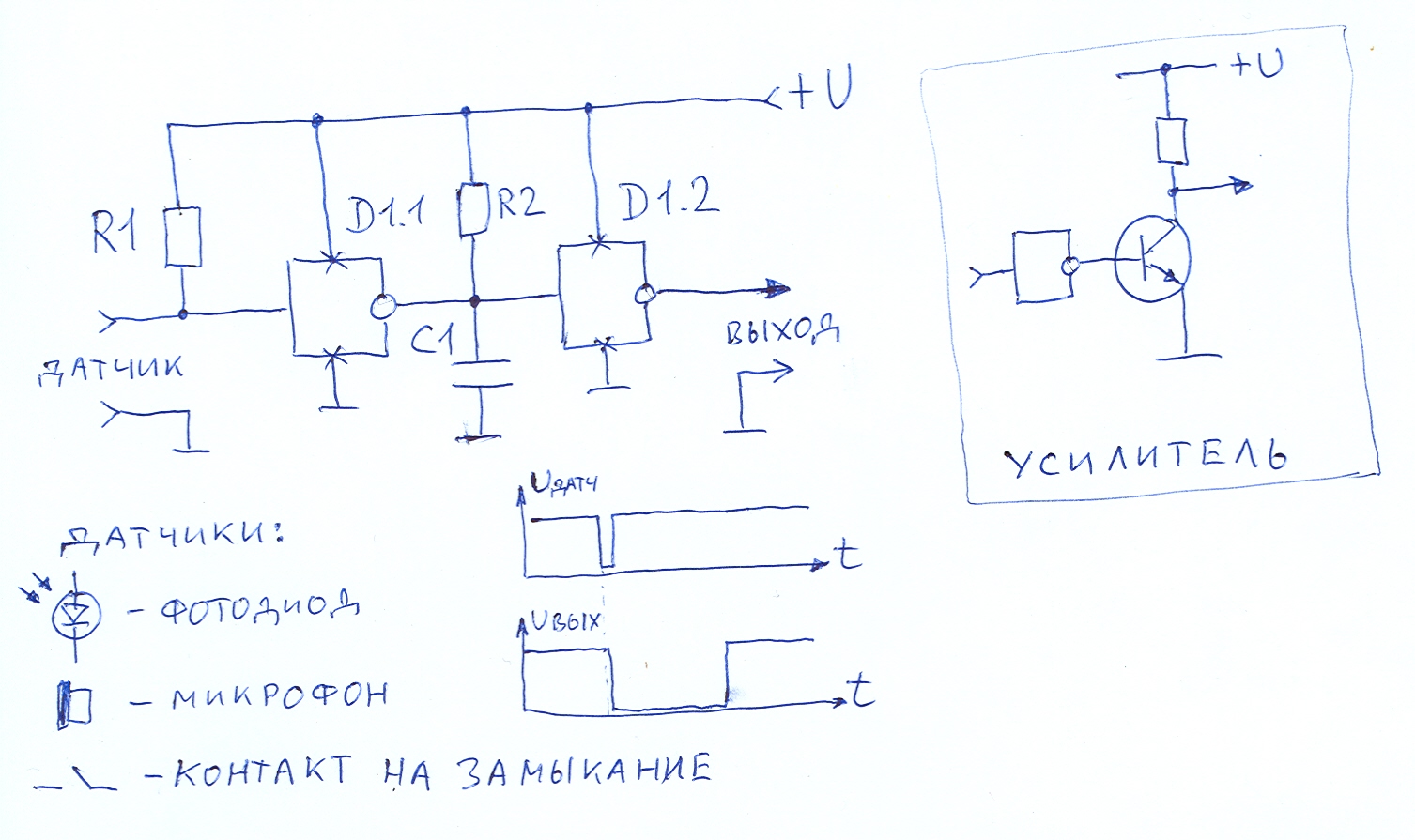 Схемка