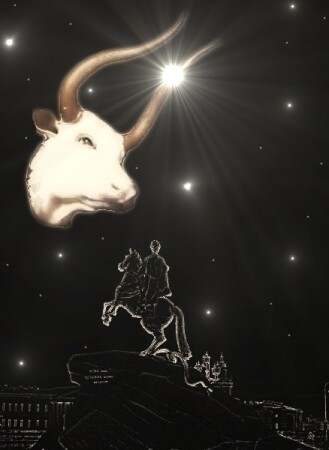 Желтый Бык и медный Всадник