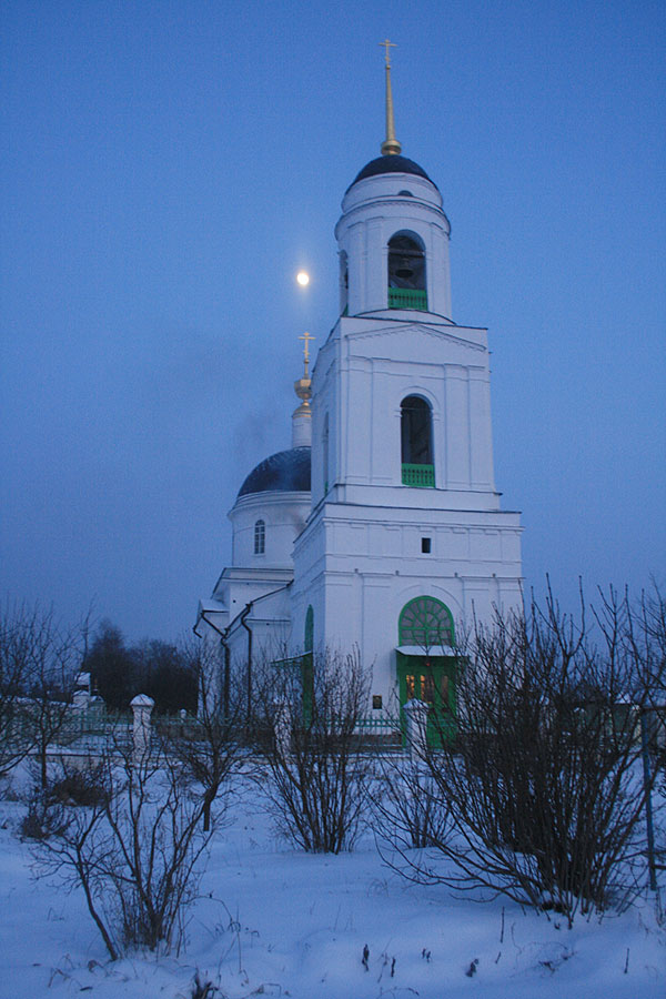 Радонеж