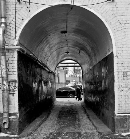 подворотня