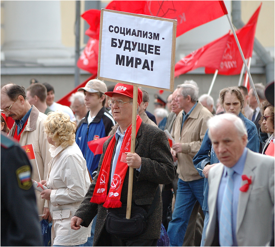 Первомайское... докризисное...