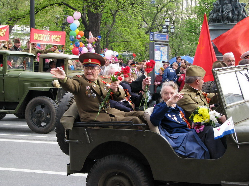 Победа русской армии.09.05.1945