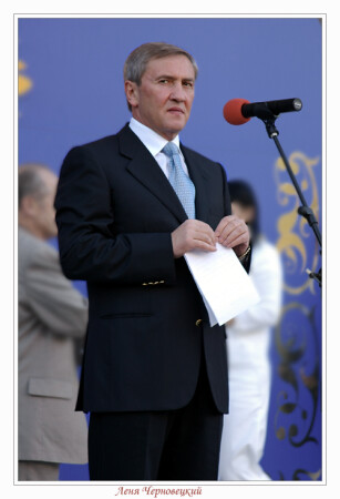 Демон