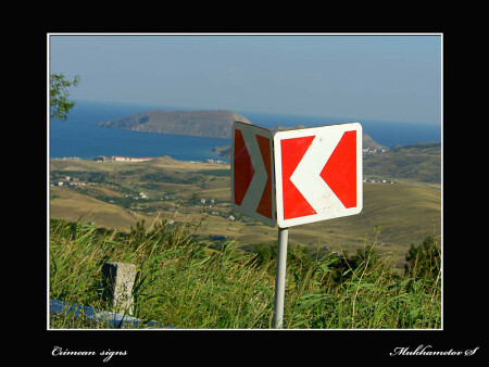 Серия&amp;quot;Знаки&amp;quot;