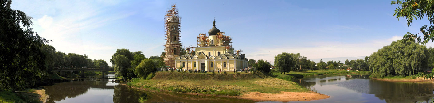 Старая Русса