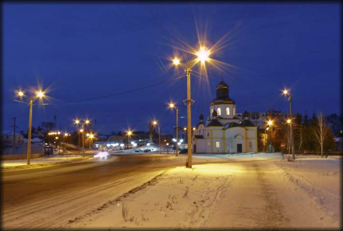 Мой маленький городок Макаров