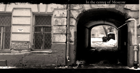 В старом центре