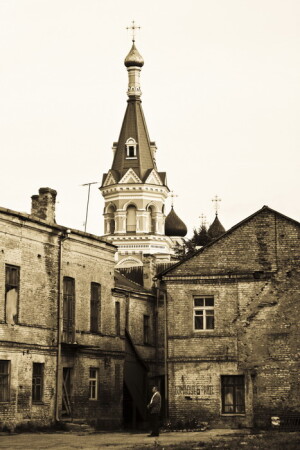 Господне убежище