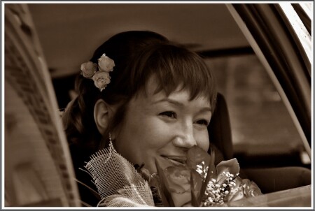 Счастливая