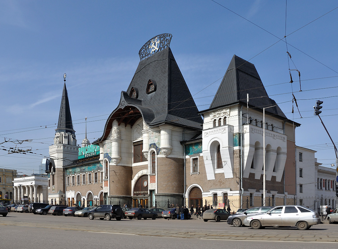 Москва, Ярославский вокзал.