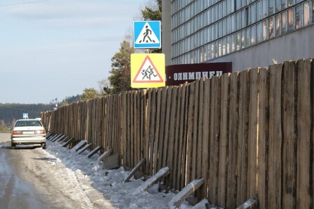 Переход для олимпийца