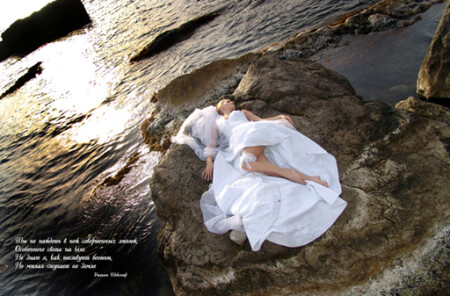 подарок моря