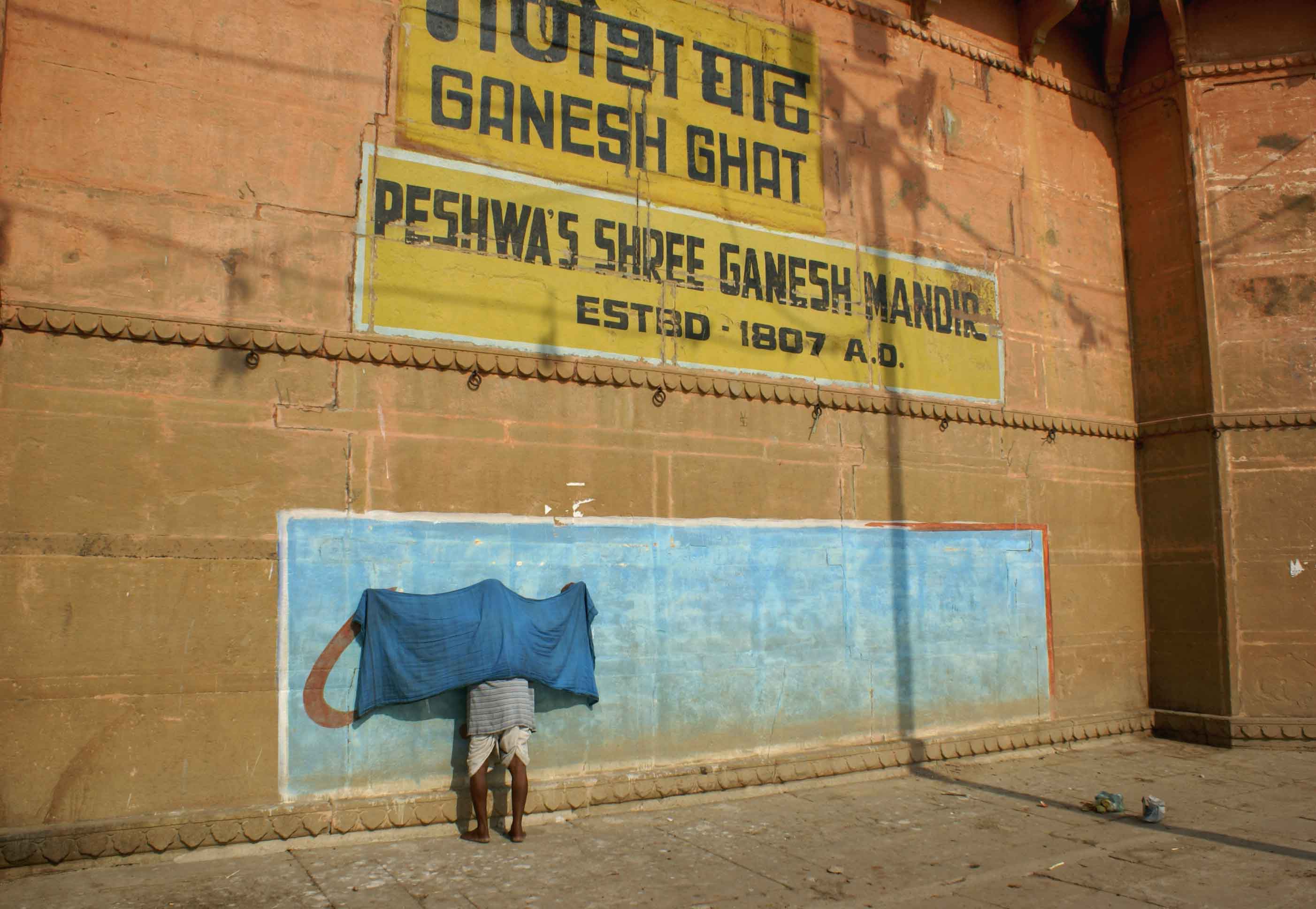 Ganesh Ghat, Varanasi