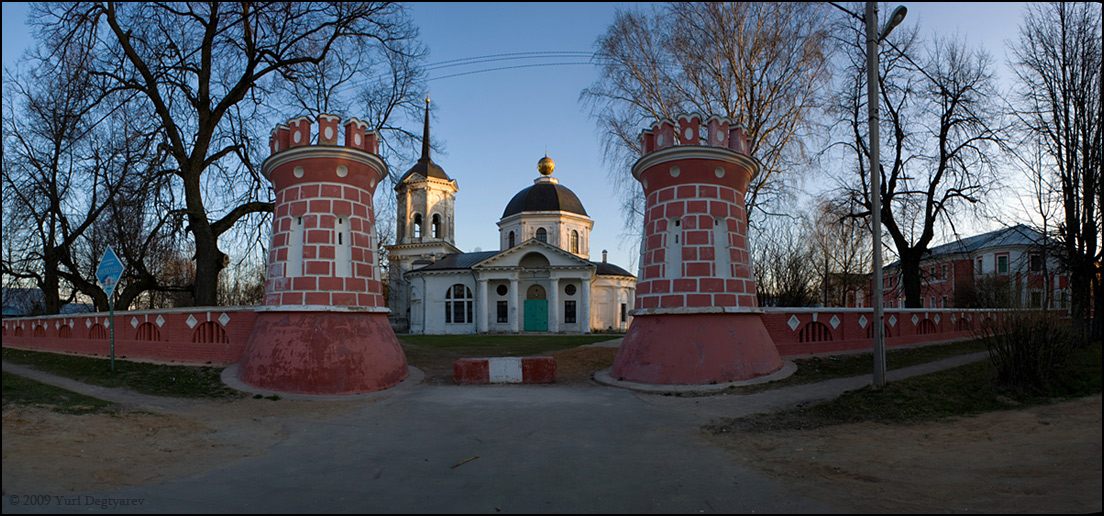 - Усадьба Ярополец Гончаровых -