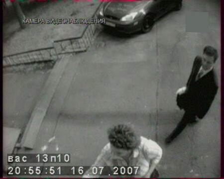 Убийца моей жены