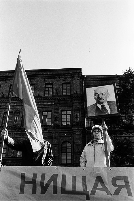 первомай