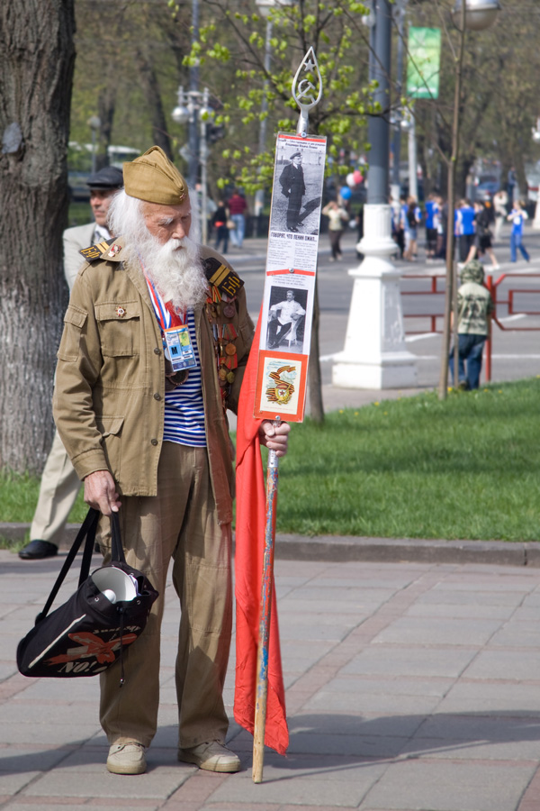 День Победы.