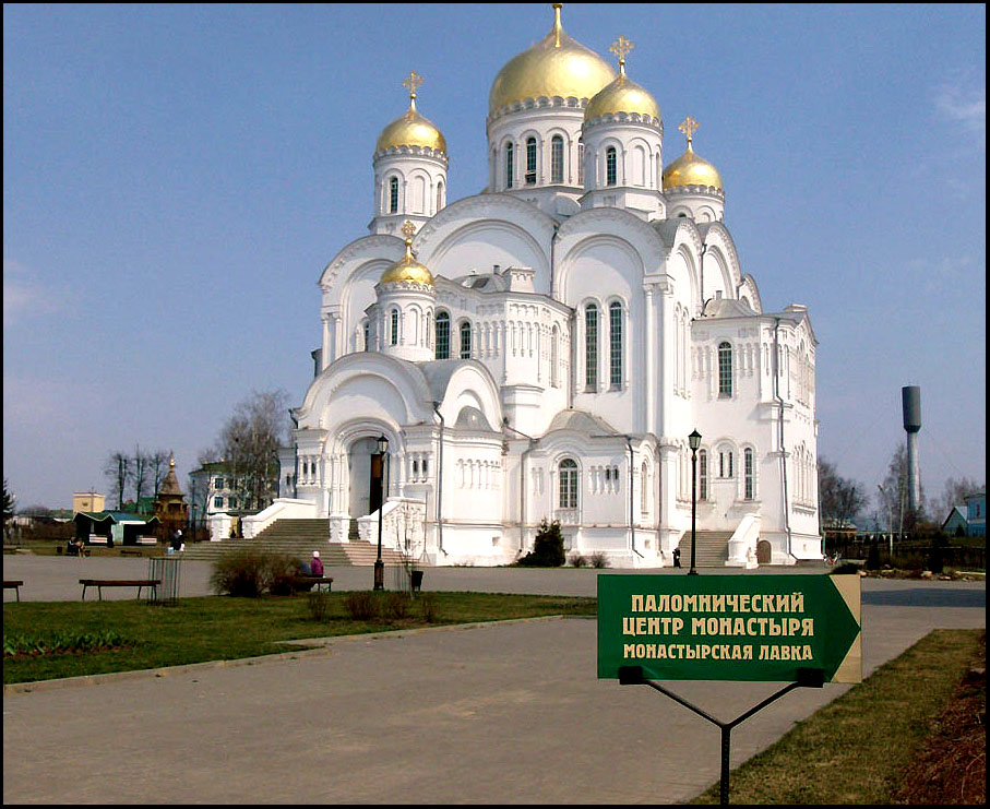 Преображенский собор