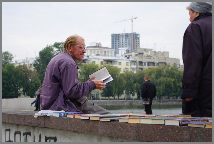 Городской читатель