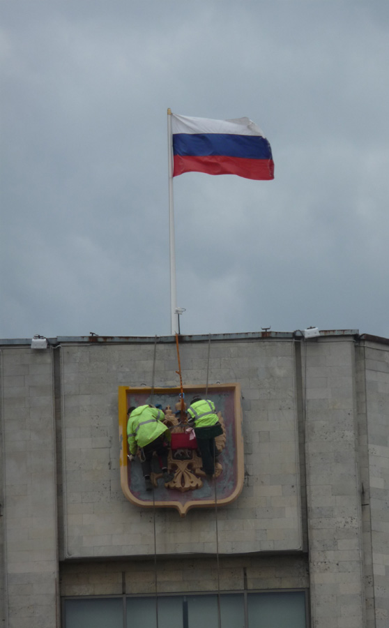 Время подновить символ