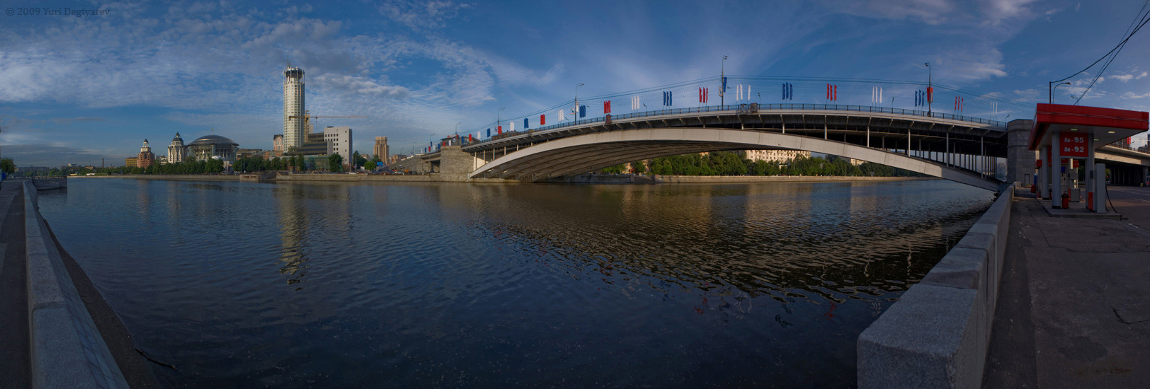 - Москва. Большой Краснохолмский мост. -