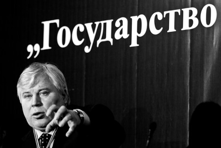 "Государство