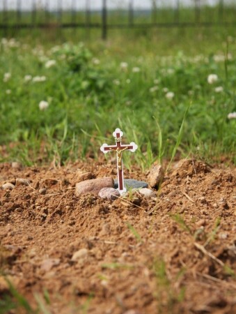 Помоги нам Боже!