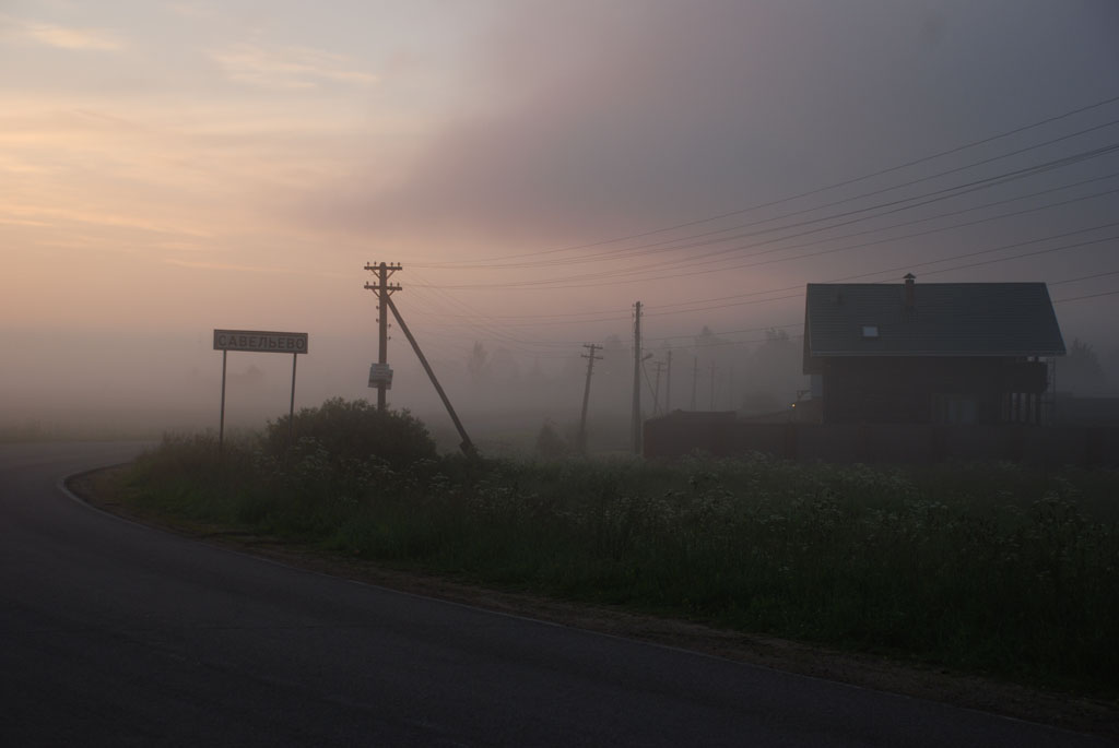 рассвет в деревне