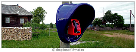 ДЕРЕВНЯ ЮРЕЦКИЕ