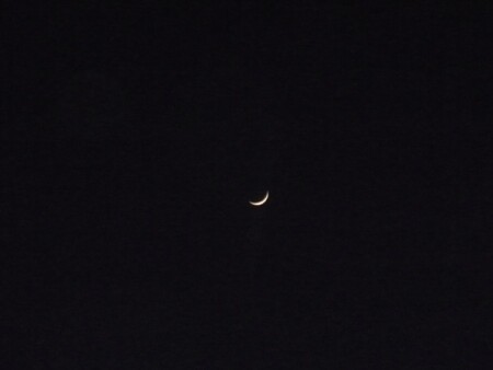 Одинокая Луна