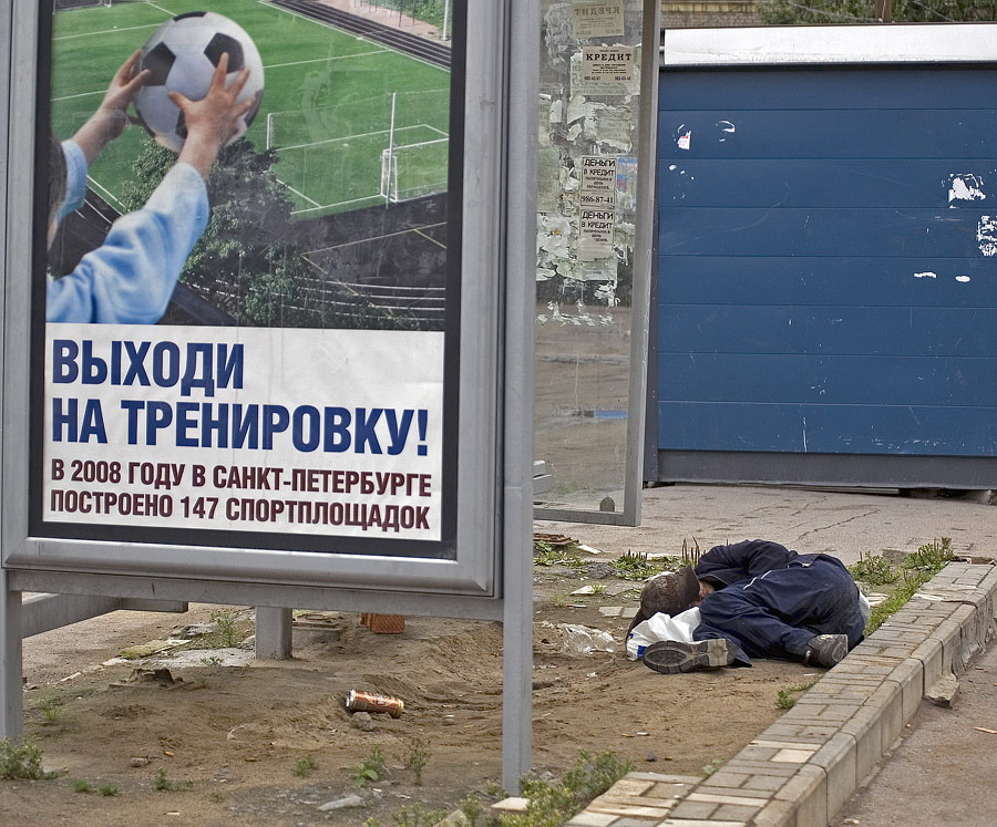 выходи на тренировку