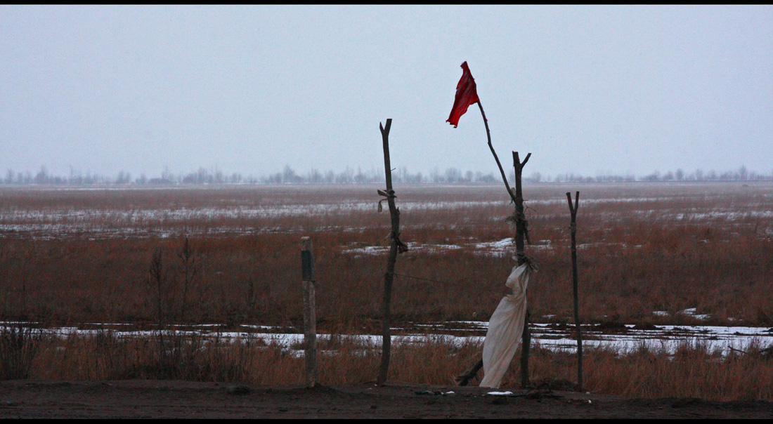 Красный флаг. 