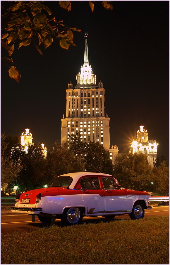 vintage Старая Москва