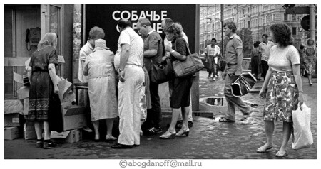 1989г. ЧТО ДАЮТ НА ГОРЬКОГО?